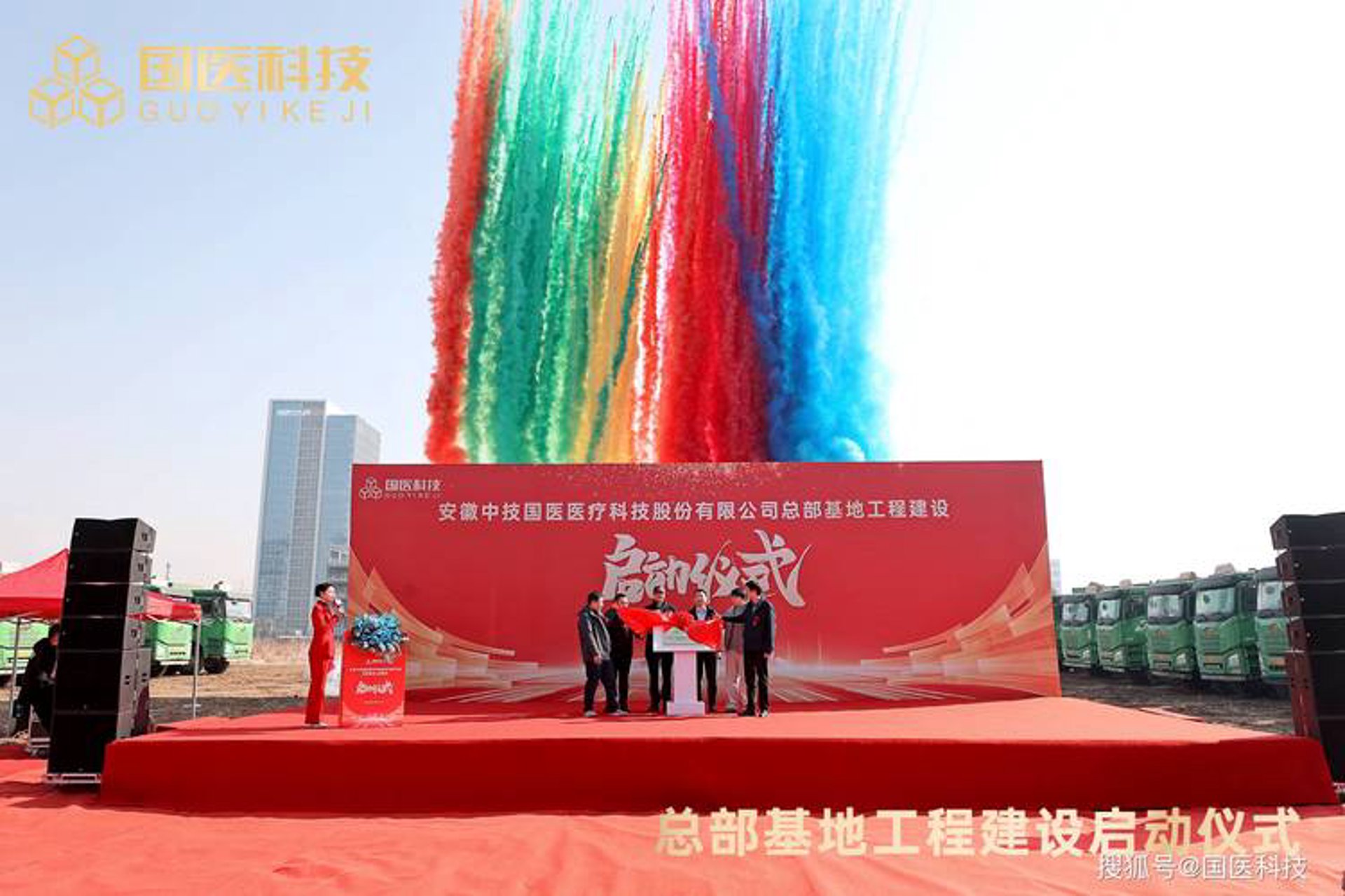 快乐天空乐园